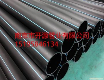 南京市开源HDPE电力通信管材生产厂家管道供应商工地直营