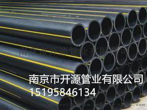 南京市开源PE燃气管生产厂家管道供应商工地直营