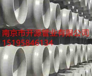 南京市开源PVC-U低压输水灌溉用管材管件生产厂家管道供应商工地直营